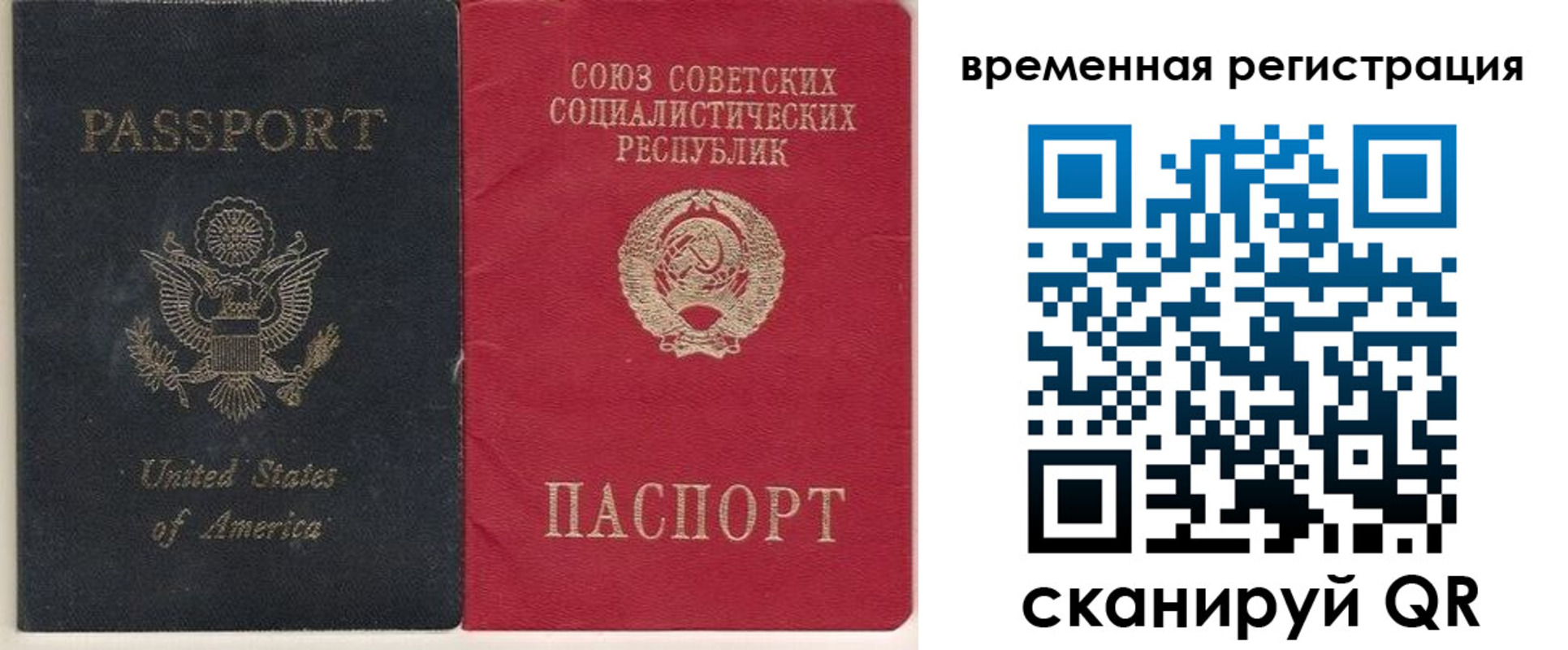 прописка законно в Ряжске