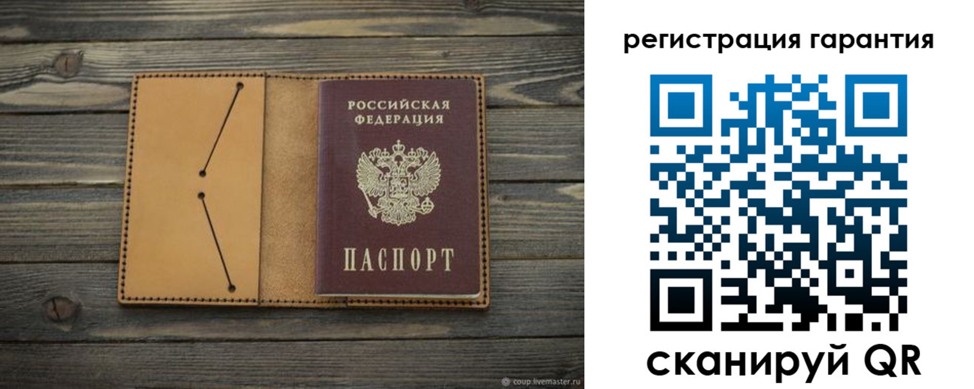 где прописаться в Ряжске