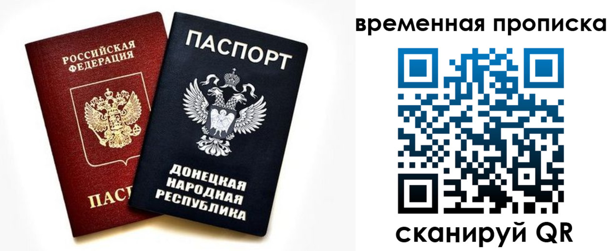 регистрация для школы в Ряжске