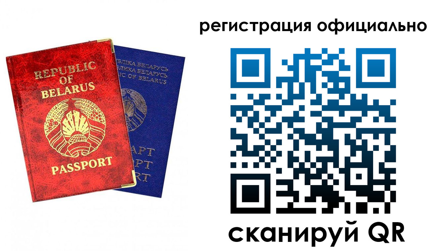 временная регистрация 2025 в Ряжске