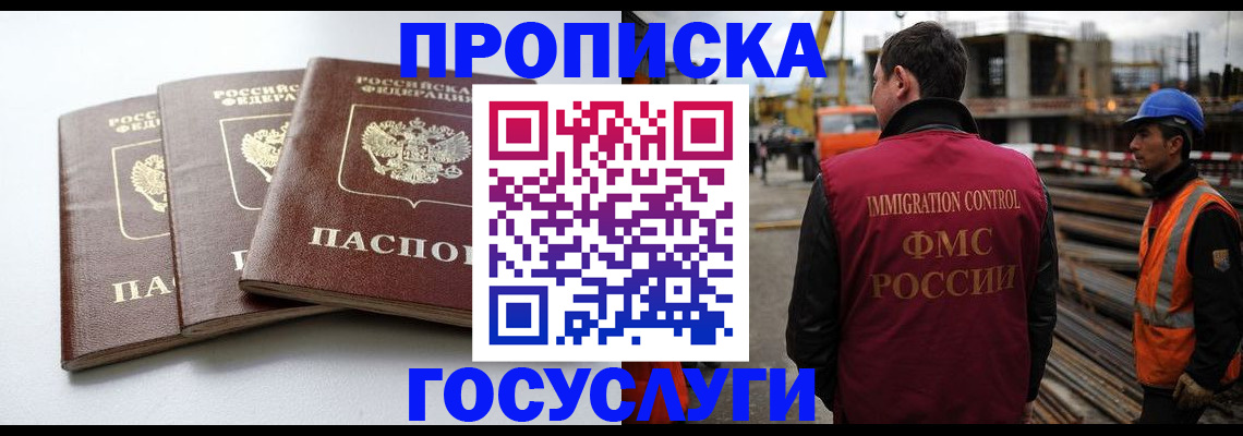 регистрация для дет. сада в Ряжске