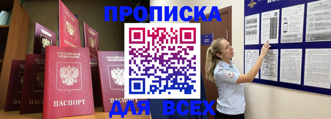 пропишу в квартире в Ряжске